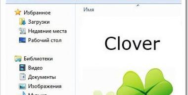 Clover 3.0.325 Rus