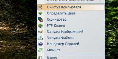 Tools SM 1.1 Rus