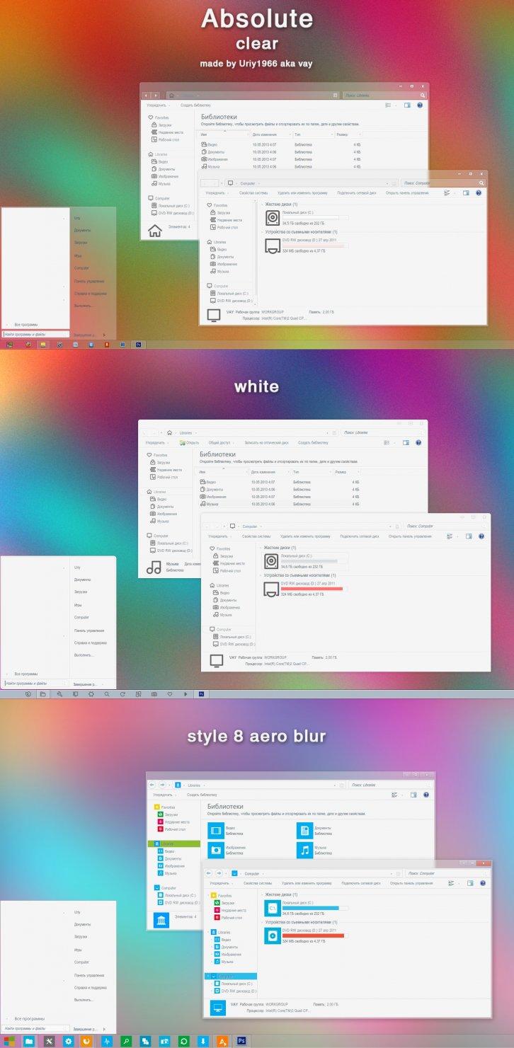 Absolute - Темы для Windows 7