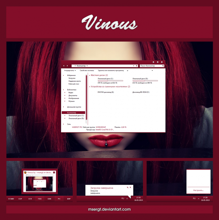 Vinous - Темы для Windows 7