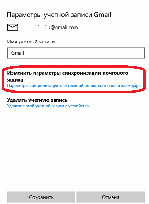 Как синхронизировать ворд и облако