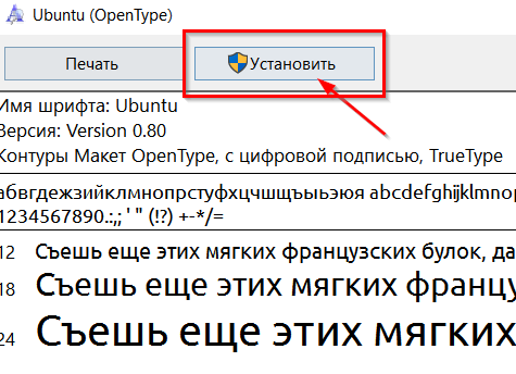 Как заменить файл в папке system32 windows 10