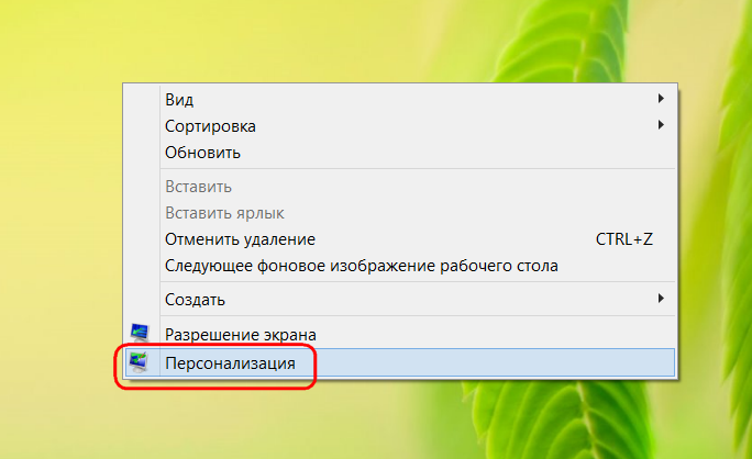 Как установить иконки на windows xp