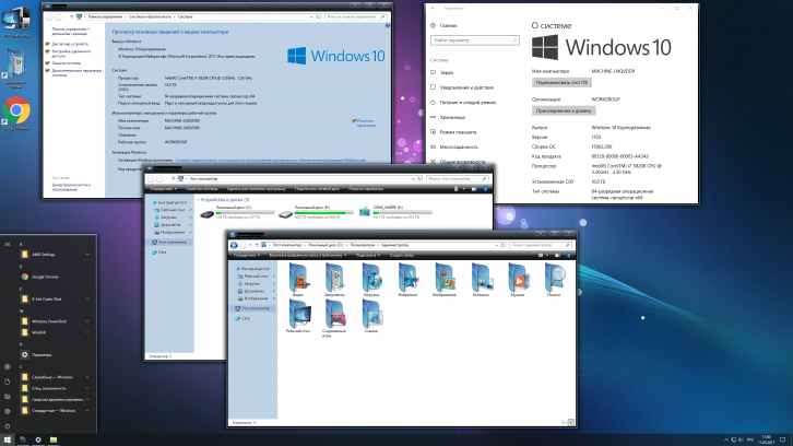 Aerotune Visual Style - Темы для windows 10