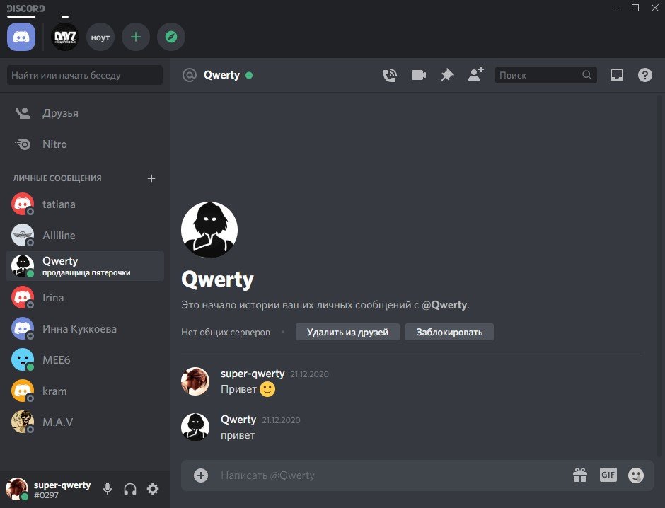 Тема для Discord - Horizontal Server List v2.0.0