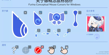 Genshin Impact Furina - blue