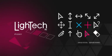 Lightech RE