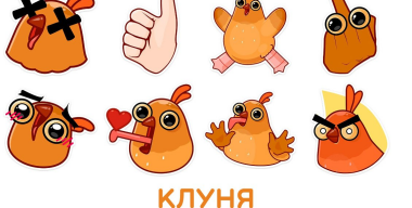 Клуня