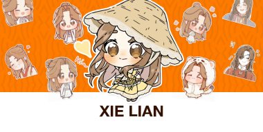 Благословение небожителей