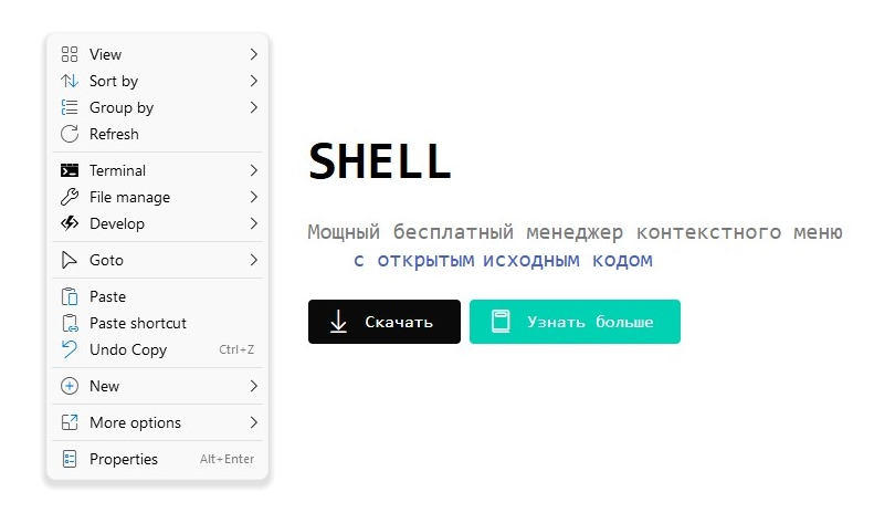 SHELL - Настройка отображения Файлов Папок и Окон Windows | Files, Folders, and Windows on Windows